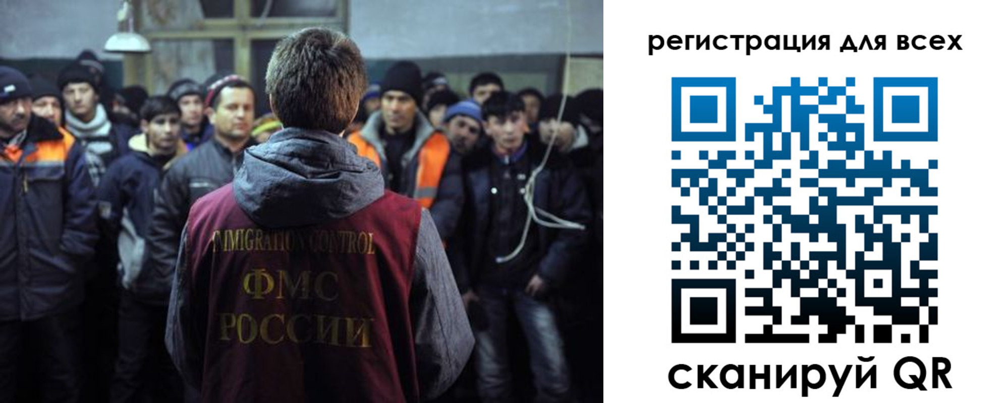 прописка в квартире в Смоленске