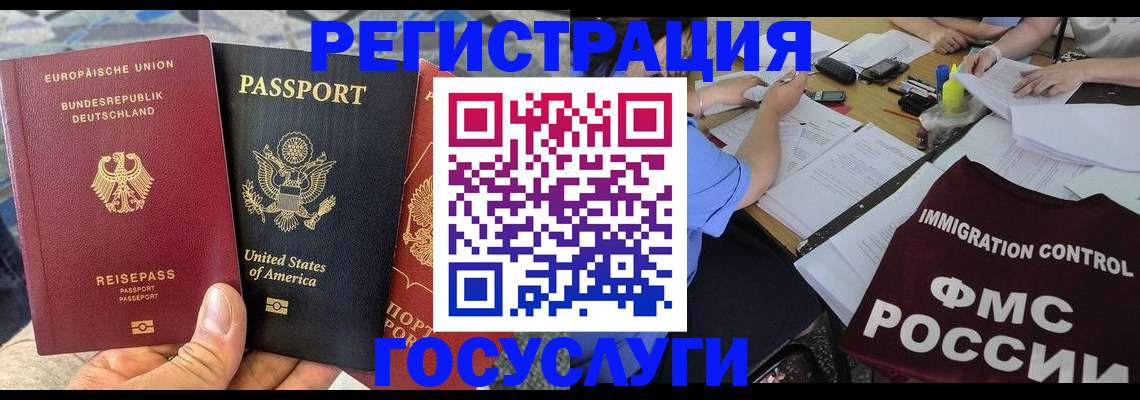 найти адрес прописки в Смоленске