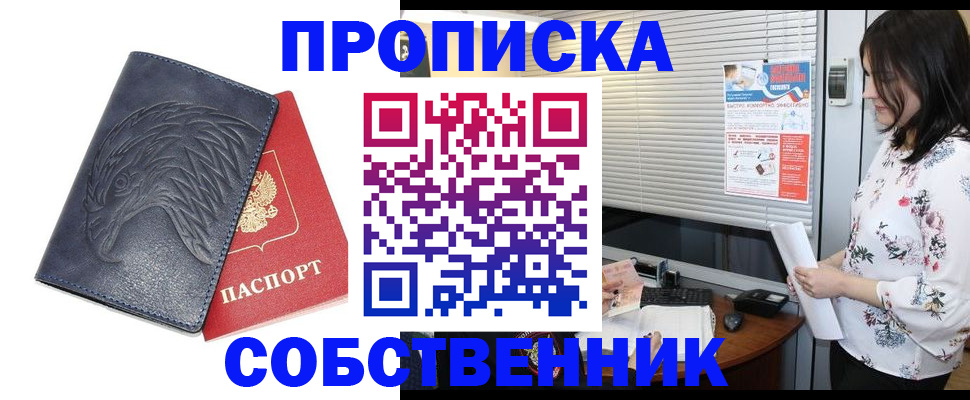 регистрация для дет. сада в Смоленске